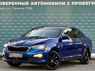 2020 Skoda Rapid II, синий, 1699000 рублей, вид 1