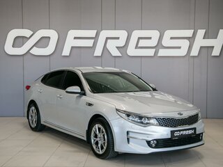 2018 Kia Optima IV, серебристый, 2100000 рублей, вид 1