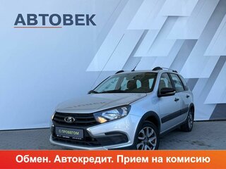 2023 Lada (ВАЗ) Granta Cross I Рестайлинг, серый, 849000 рублей, вид 1