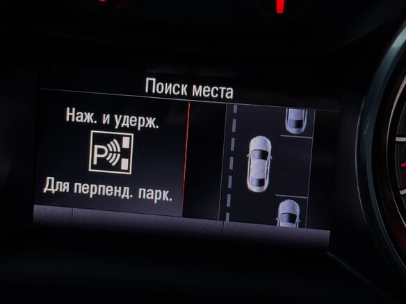 2018 Opel Insignia II, серый, 1300000 рублей - вид 34