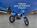 2026 Hasky F6 300, синий, 215400 рублей