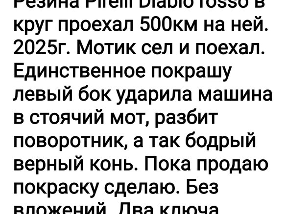 2001 Yamaha TMAX, серый, 310000 рублей - вид 17