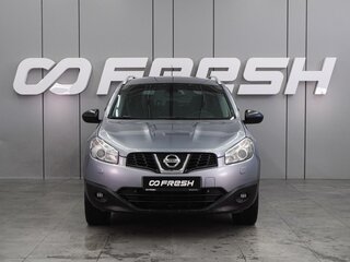 2010 Nissan Qashqai+2 I Рестайлинг, серый, 899000 рублей, вид 3