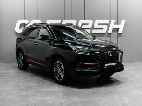 Changan CS75 Plus I Рестайлинг