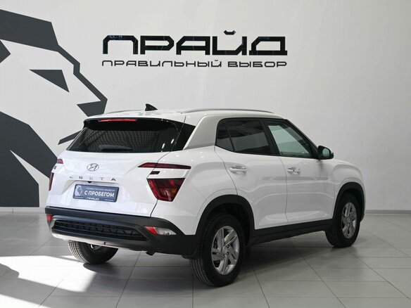 2022 Hyundai Creta II, белый, 2589900 рублей - вид 2