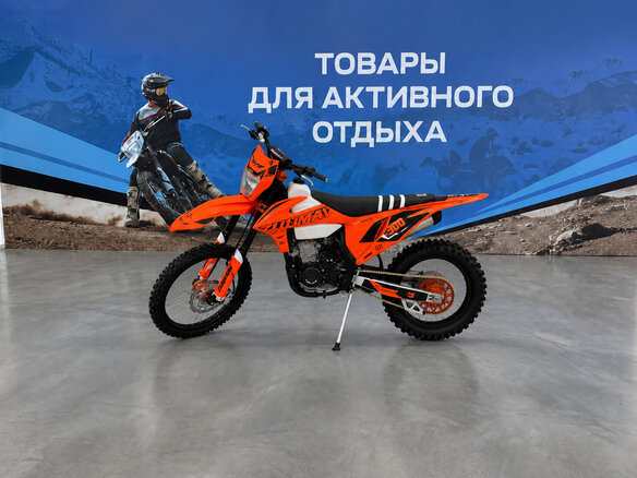 2026 Zuumav CBS 300, оранжевый, 213900 рублей - вид 1
