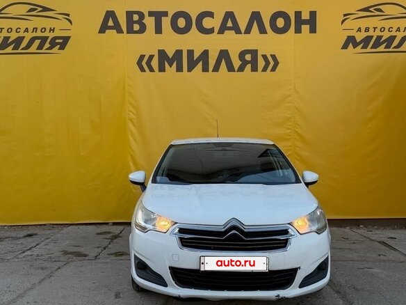 2013 Citroen C4 II, белый, 530000 рублей - вид 8