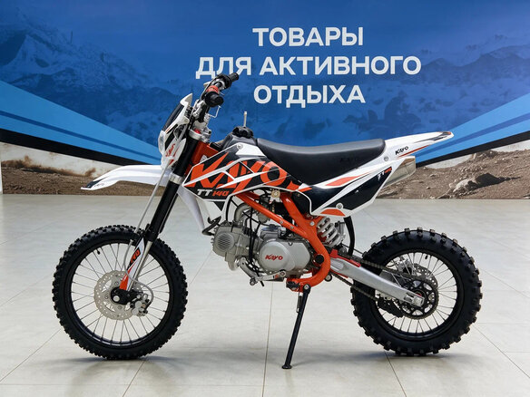 2026 Kayo Basic TT140EM, белый, 80900 рублей