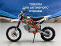 2026 Kayo Basic TT140EM, белый, 80900 рублей