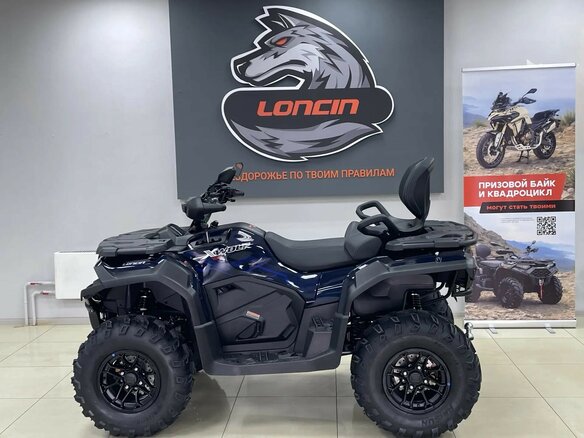 2026 Loncin XWolf 700, синий, 898000 рублей - вид 24