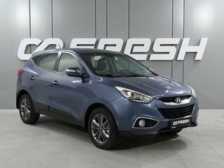 2014 Hyundai ix35 I Рестайлинг, синий, 1490000 рублей, вид 1
