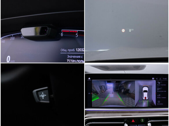 2018 BMW X5 30d IV (G05/G18), белый - вид 17