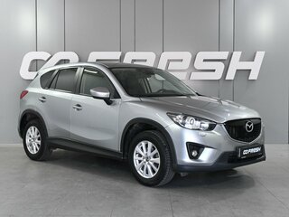 2013 Mazda CX-5 I, серебристый, 1499000 рублей, вид 1