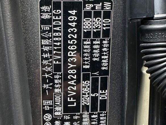 2024 Audi A3 35 TFSI Long IV (8Y), серый, 1795000 рублей - вид 21