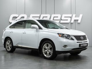 2009 Lexus RX 450h III, белый, 1999000 рублей, вид 1