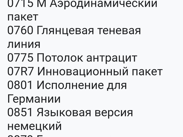 2019 BMW X3 M40d III (G01), синий, 5900000 рублей - вид 40