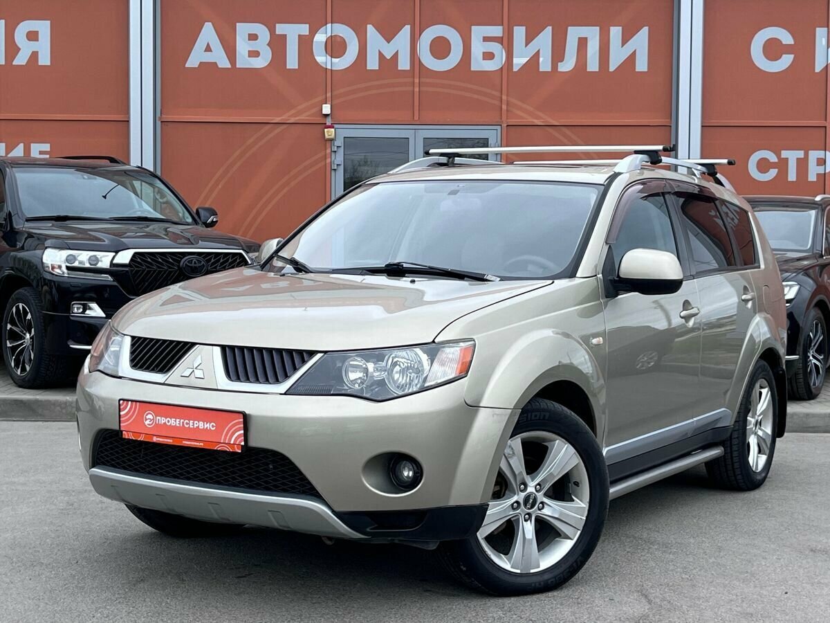 Открыть фотографии: Mitsubishi Outlander II