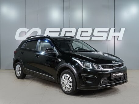 Kia Rio IV