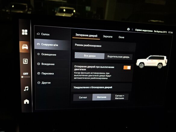 2026 Haval H9 II, серый, 4795000 рублей - вид 31