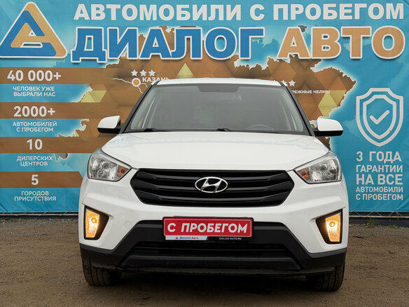 2020 Hyundai Creta I, белый, 1850000 рублей - вид 1