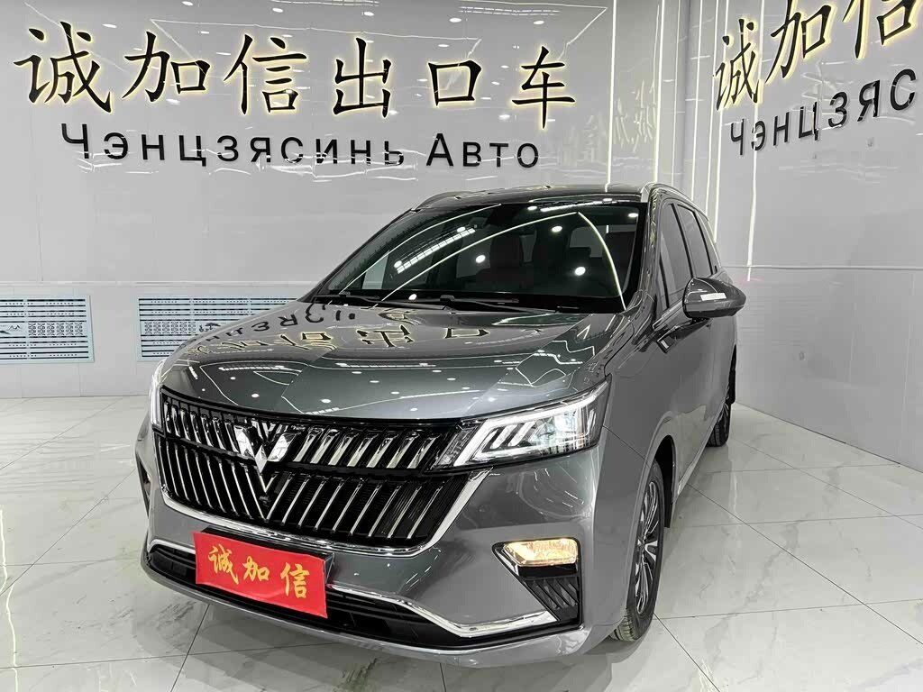 Открыть фотографии: Wuling Jiachen