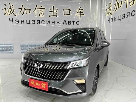 Wuling Jiachen