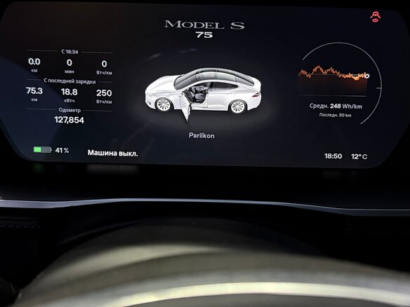 2016 Tesla Model S 75 I Рестайлинг, серый, 2650000 рублей - вид 13