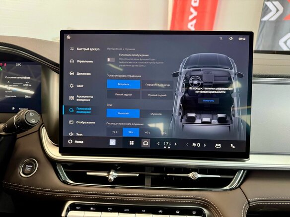 2026 Geely Monjaro I Рестайлинг 2 (China Market), серебристый, 4250000 рублей - вид 27