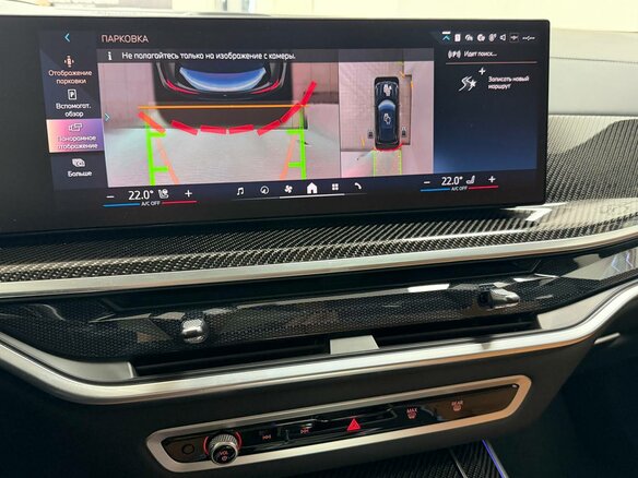 2023 BMW X5 30d IV (G05/G18) Рестайлинг, чёрный, 14395000 рублей - вид 27