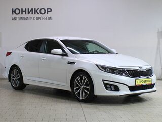 2015 Kia Optima III Рестайлинг, белый, 1349000 рублей, вид 3