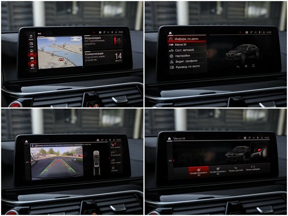 2021 BMW M5 VI (F90) Рестайлинг, чёрный - вид 20