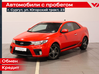 2012 Kia Cerato Koup II, красный, 1050000 рублей, вид 1