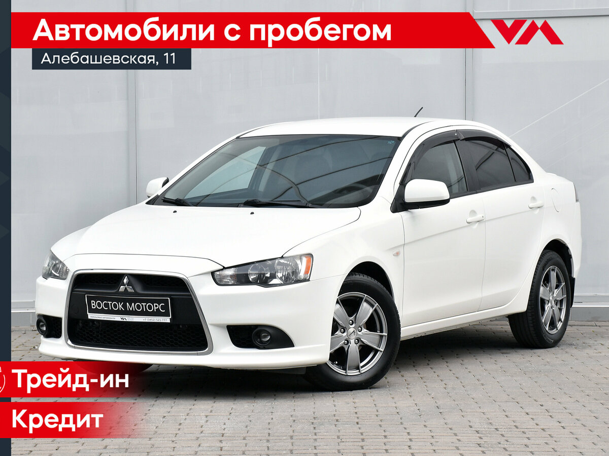 Открыть фотографии: Mitsubishi Lancer X Рестайлинг