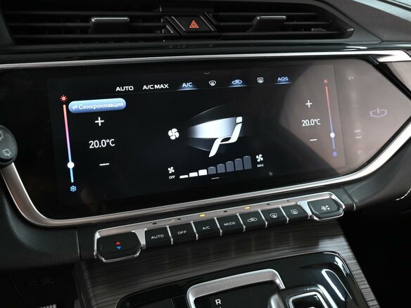 2023 Geely Atlas Pro, серый, 1669000 рублей - вид 14