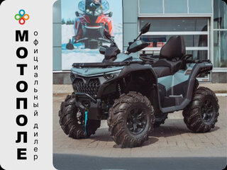2026 CFMoto CFORCE 1000 EPS, серый, 1599900 рублей, вид 1