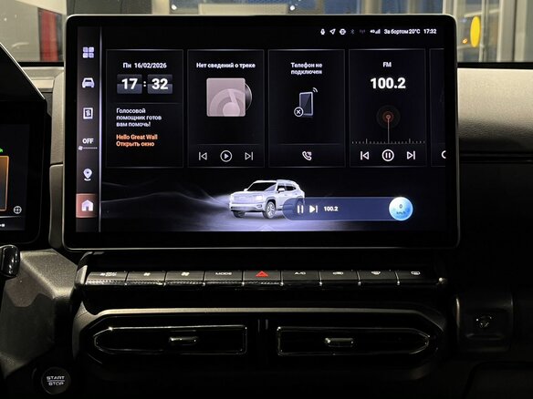 2026 Haval H7 I, чёрный, 4249000 рублей - вид 12