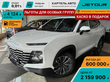 Jetour Dashing I