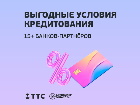 2026 Soueast S07, белый, 3549000 рублей - вид 6