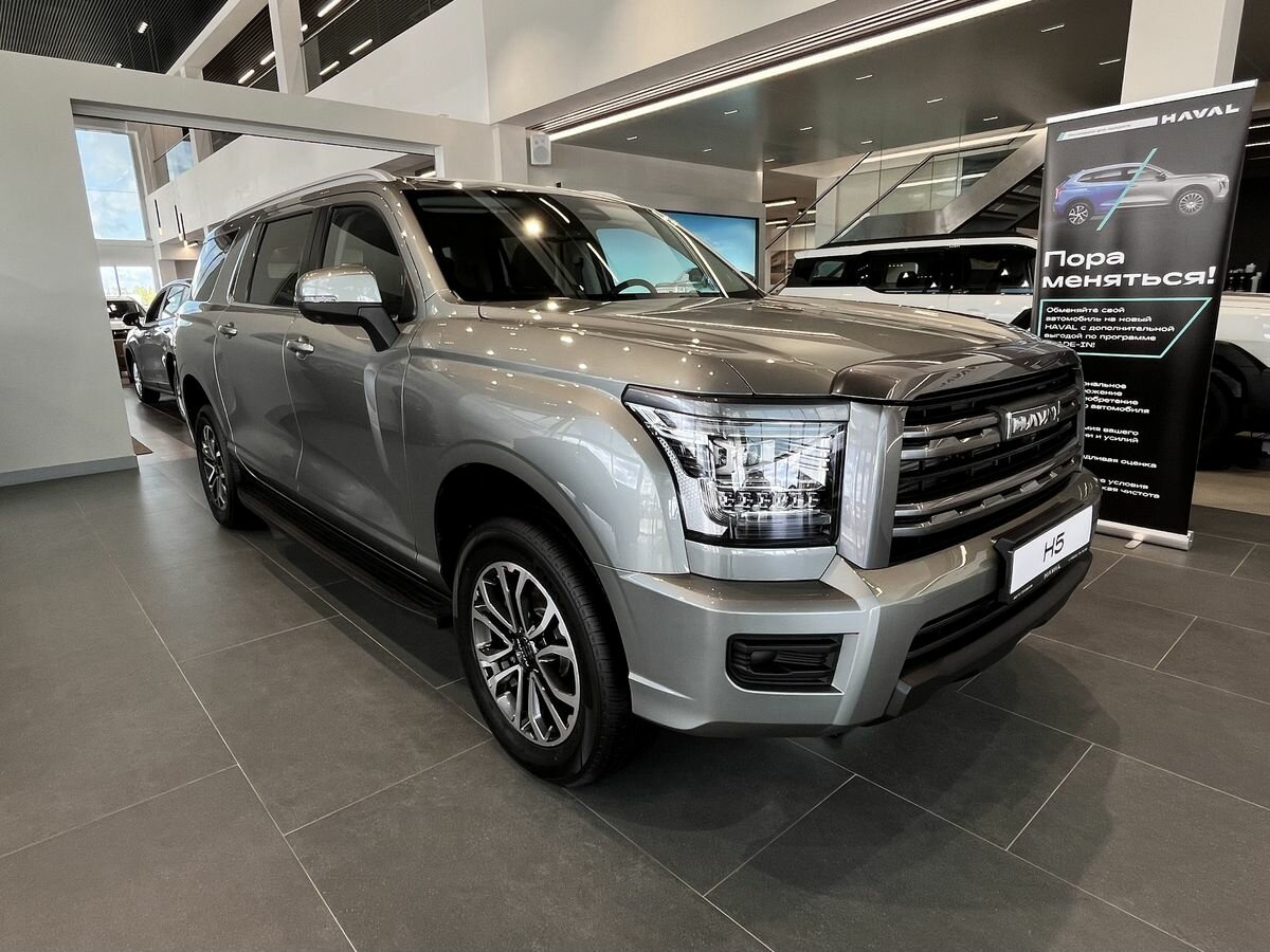 Открыть фотографии: Haval H5 II