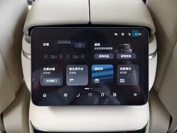 2026 Nio ES8 III, чёрный, 6510000 рублей - вид 11