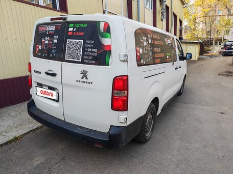 2020 Peugeot Expert, белый, 1880000 рублей, вид 2