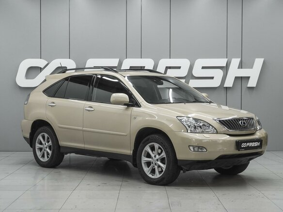 2008 Lexus RX 350 II Рестайлинг, бежевый, 1600000 рублей