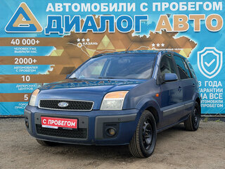2008 Ford Fusion I Рестайлинг, синий, 349000 рублей, вид 1