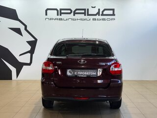 2016 Lada (ВАЗ) Granta I, пурпурный, 619900 рублей, вид 4