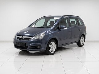 2007 Opel Zafira B, серый, 529000 рублей, вид 3