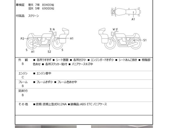 2014 BMW R 1200 RT, серебристый, 795000 рублей - вид 1