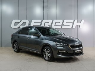2021 Skoda Rapid II, серый, 1619000 рублей, вид 1