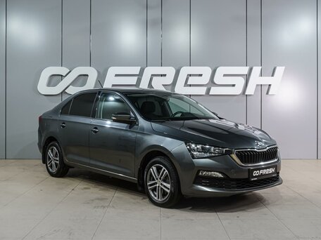 Skoda Rapid II