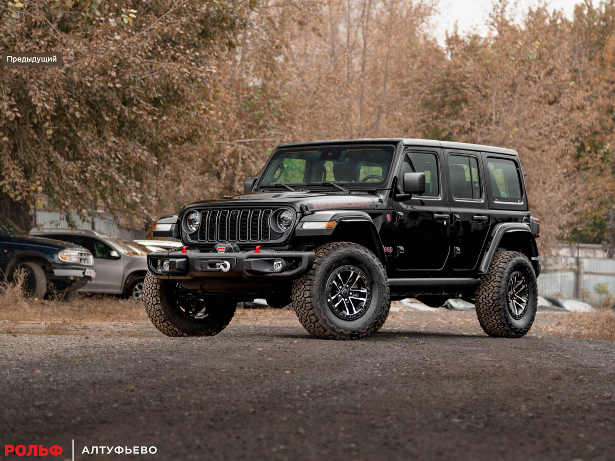 Открыть фотографии: Jeep Wrangler IV (JL) Рестайлинг
