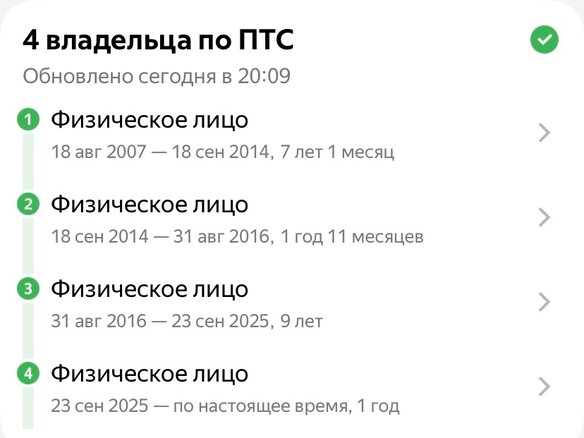 2007 Mazda 6 I (GG) Рестайлинг, зелёный, 630000 рублей - вид 4